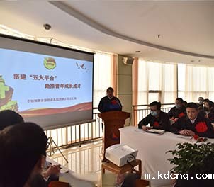 基层团建示范点工作汇报