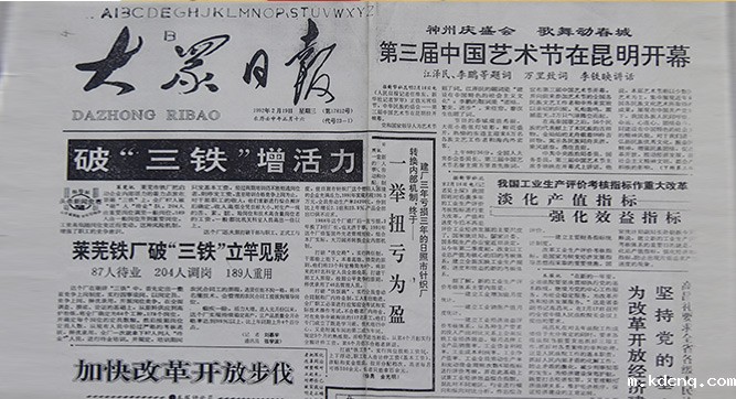 1992