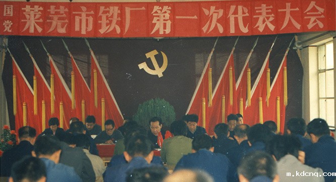 1987
