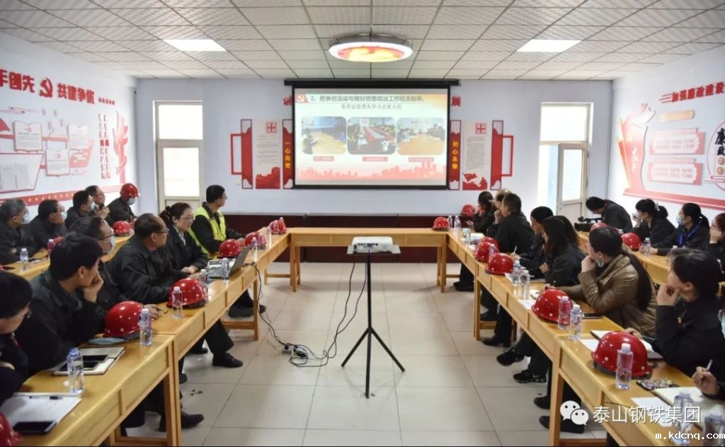 竞技宝官方网app集团“红旗责任区”、“党员先锋岗”现场观摩交流活动走进不锈钢事业部